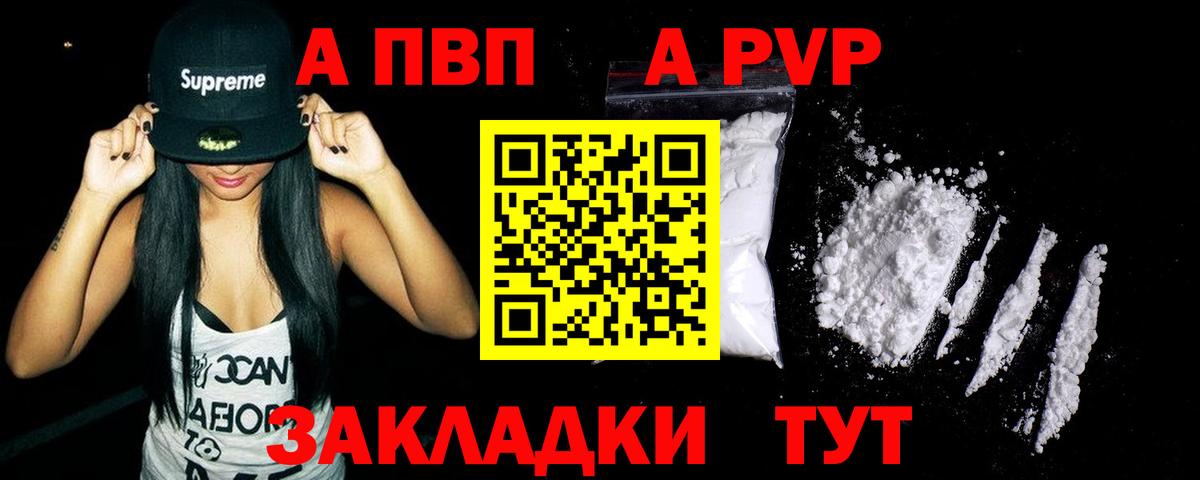 APVP СК КРИС Урай