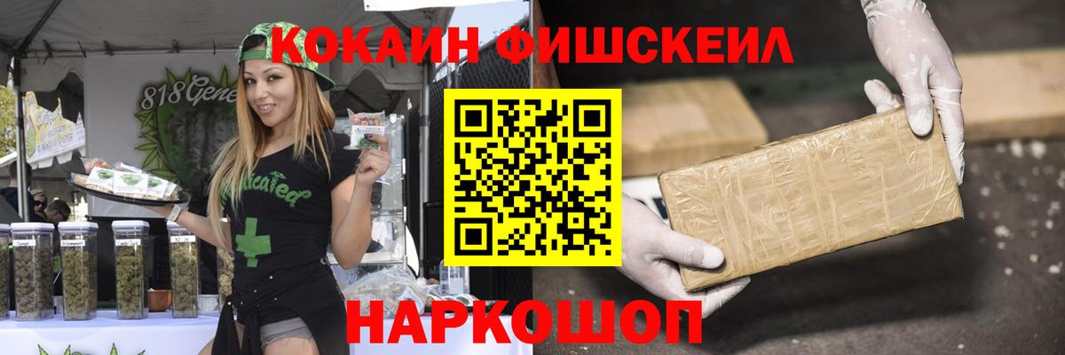 Урай  КОКАИН 97%  Вход с VPN 