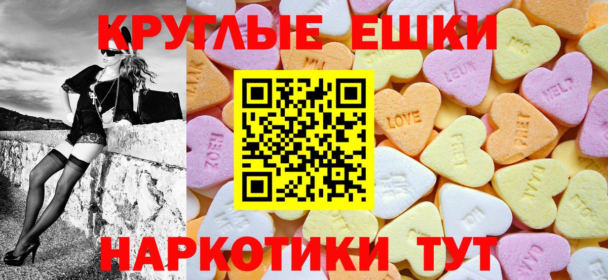 Экстази louis Vuitton Урай