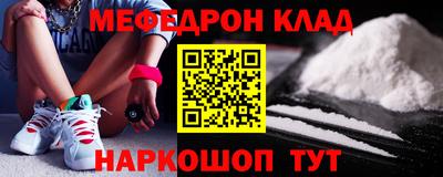 винт Кандалакша