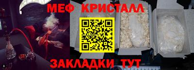винт Кандалакша