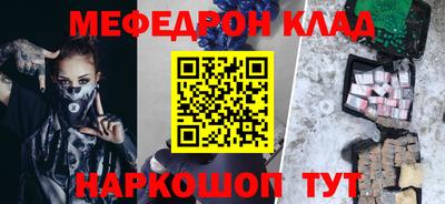 метадон Кинель