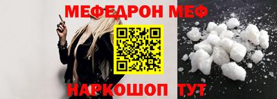 MESCALINE Канаш
