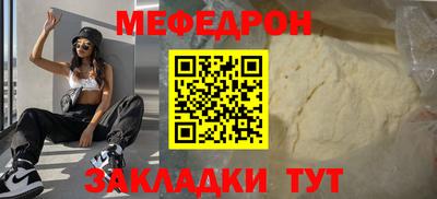 винт Кандалакша