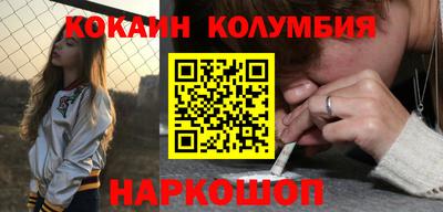 MESCALINE Канаш