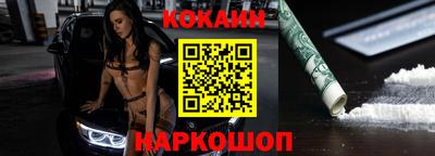 винт Кандалакша