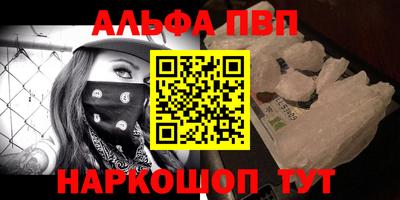 mdpv Камышлов