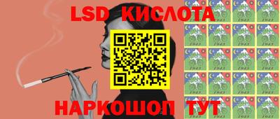 MESCALINE Канаш