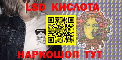 винт Кандалакша