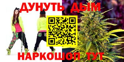 MESCALINE Канаш