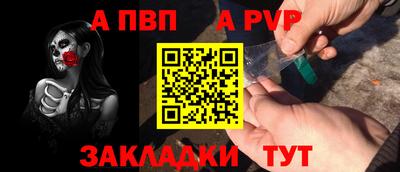 mdpv Камышлов