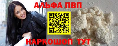 mdpv Камышлов