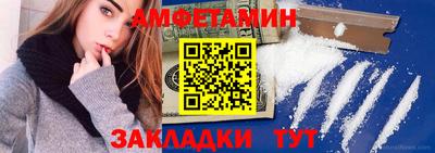 винт Кандалакша