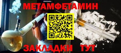 винт Кандалакша