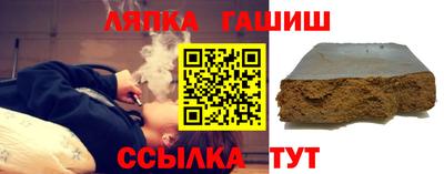 винт Кандалакша