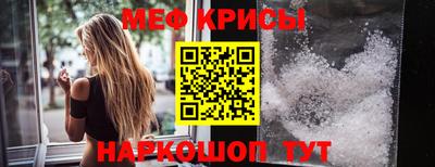 винт Кандалакша