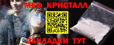 винт Кандалакша