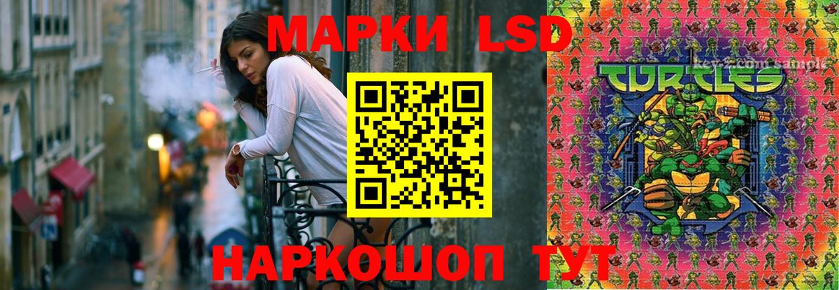 LSD-25 экстази кислота  ЛСД экстази ecstasy  Урай  Вход с VPN 