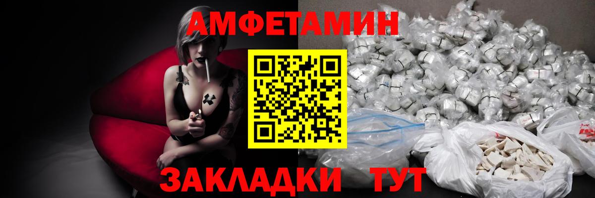 Метамфетамин кристалл Урай