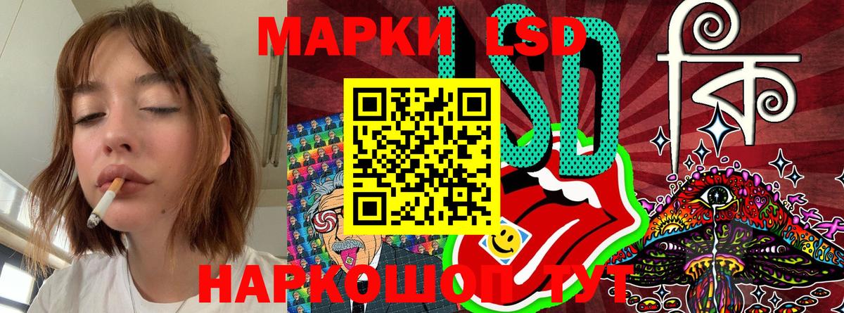 Наркотические марки  Вход с VPN  Урай  Марки NBOMe 1,8мг  где можно купить   Марки NBOMe 1,8мг 