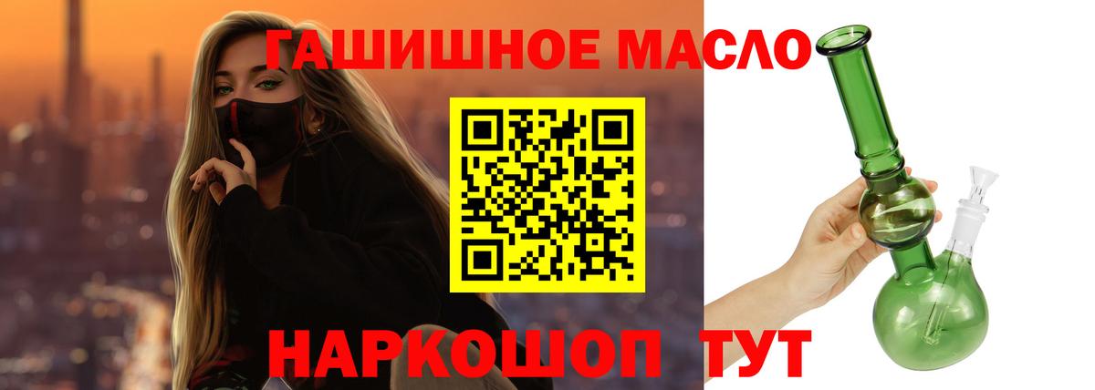 Дистиллят ТГК вейп  Вход с VPN  Урай  Дистиллят ТГК THC oil 